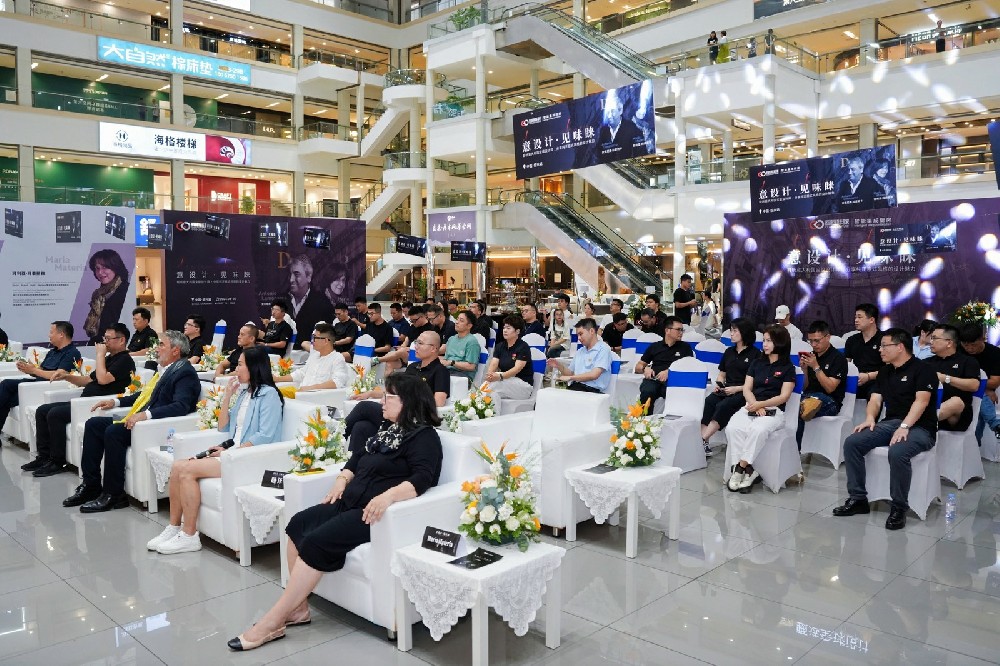 “意设计·见味睐”绍兴厨厨味睐旗舰店设计沙龙圆满成功